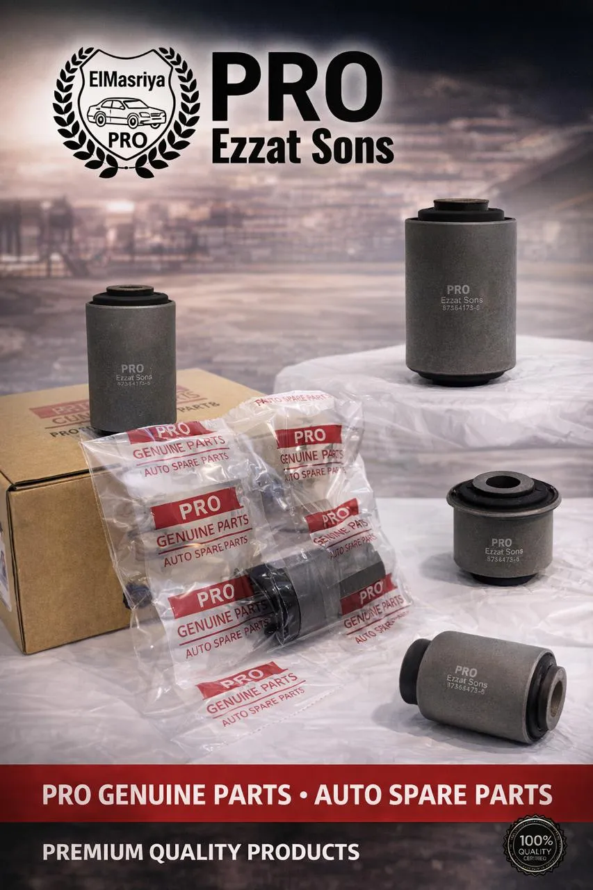 صورة من المعرض