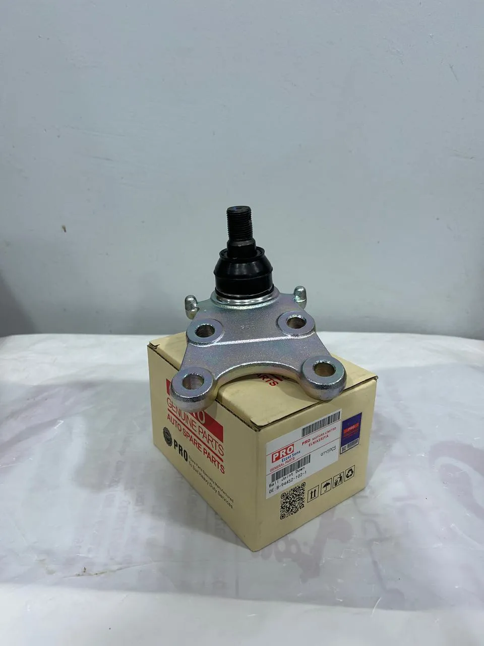 بيضة مقص سفلي ديمكس 2008